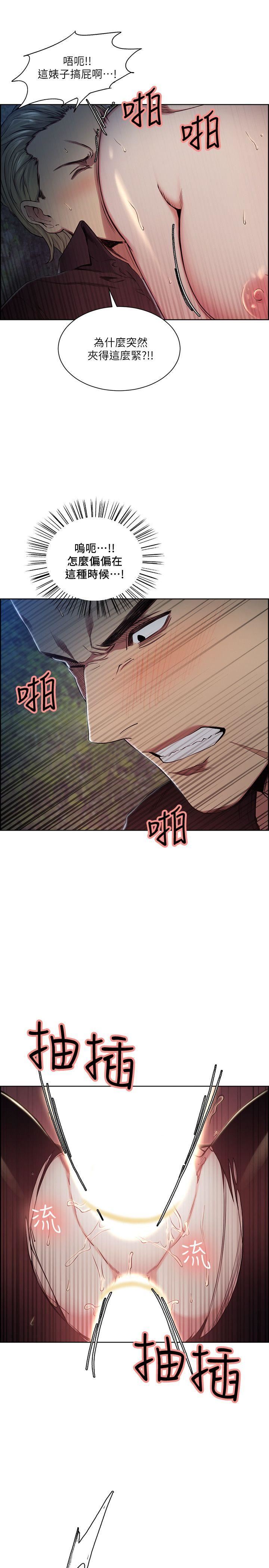 [韩国漫画] 夺爱的滋味 调教,巨乳大奶,熟女人妻#[25P]-7