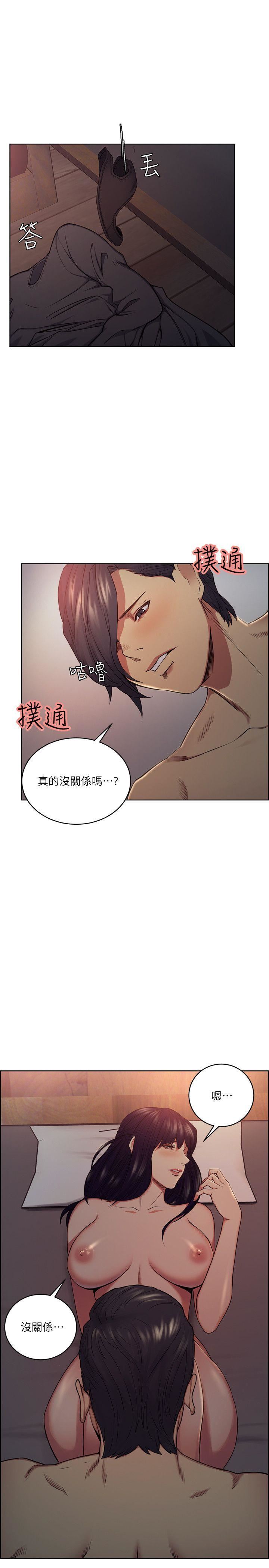 [韩国漫画] 夺爱的滋味 调教,巨乳大奶,熟女人妻#[22P]-16