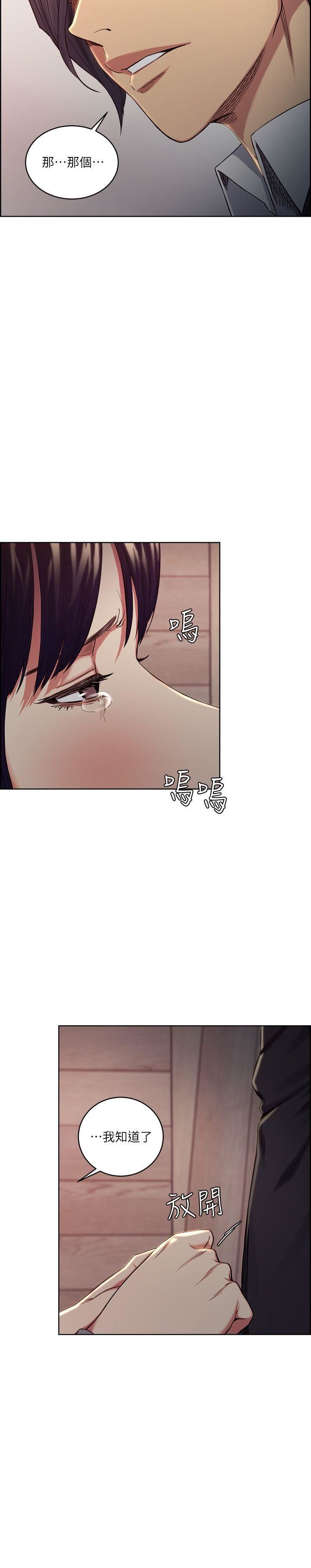 [韩国漫画] 夺爱的滋味 调教,巨乳大奶,熟女人妻#[22P]-9