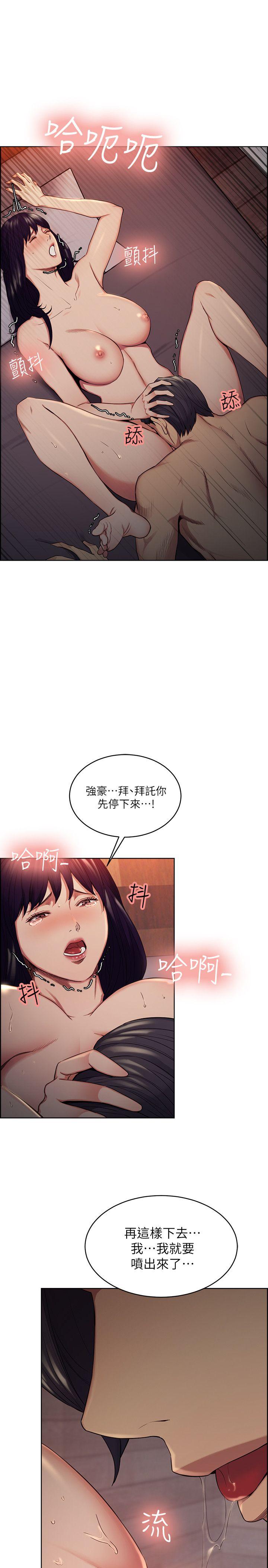 [韩国漫画] 夺爱的滋味 调教,巨乳大奶,熟女人妻#[19P]-10