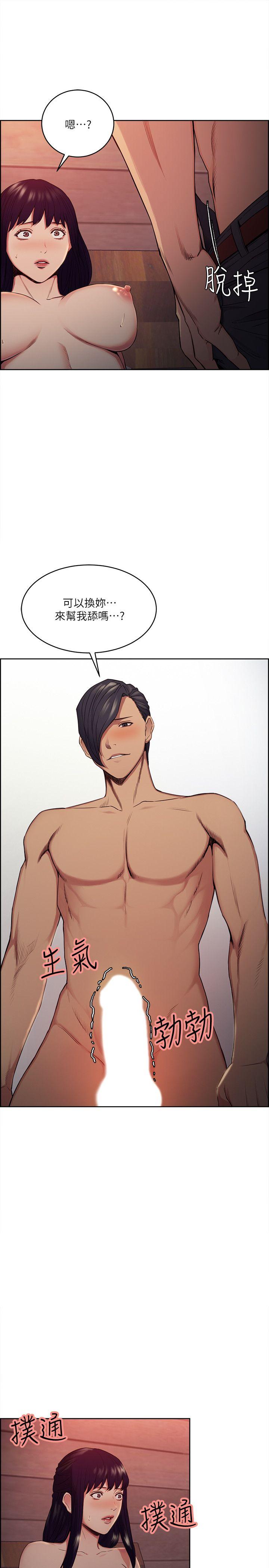 [韩国漫画] 夺爱的滋味 调教,巨乳大奶,熟女人妻#[19P]-12