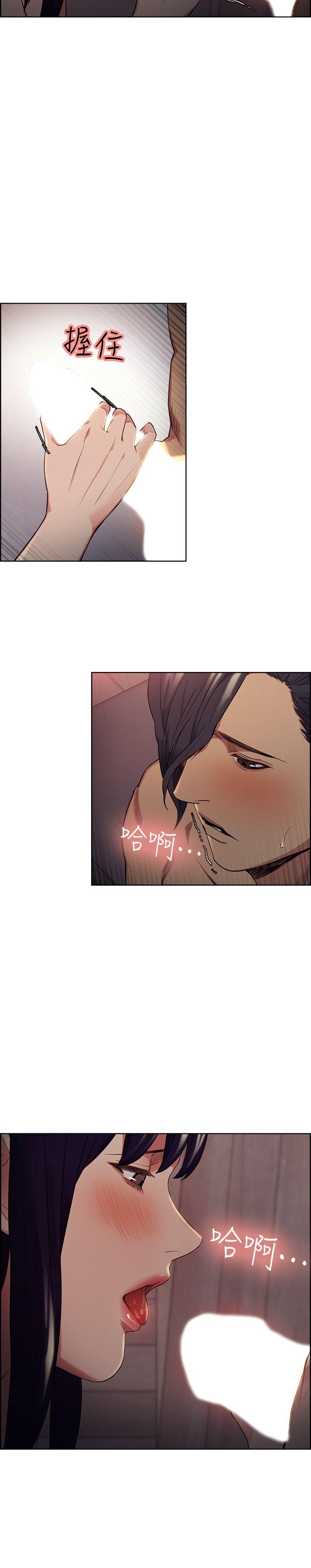 [韩国漫画] 夺爱的滋味 调教,巨乳大奶,熟女人妻#[19P]-14