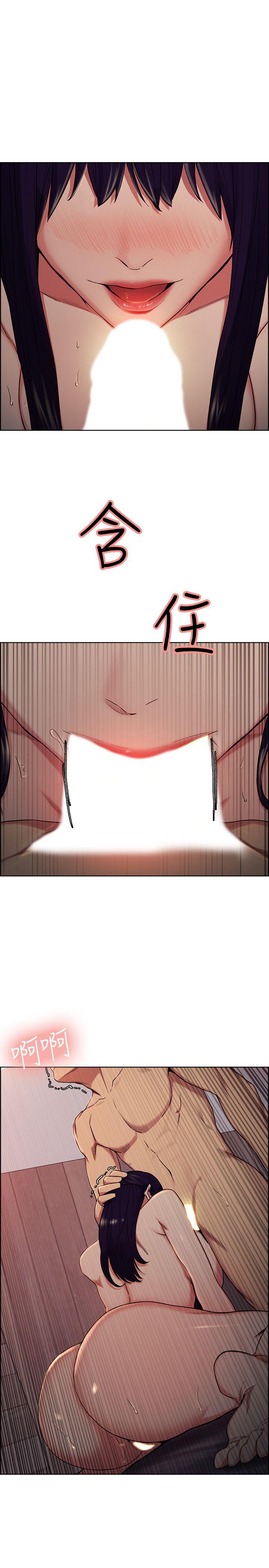 [韩国漫画] 夺爱的滋味 调教,巨乳大奶,熟女人妻#[19P]-15