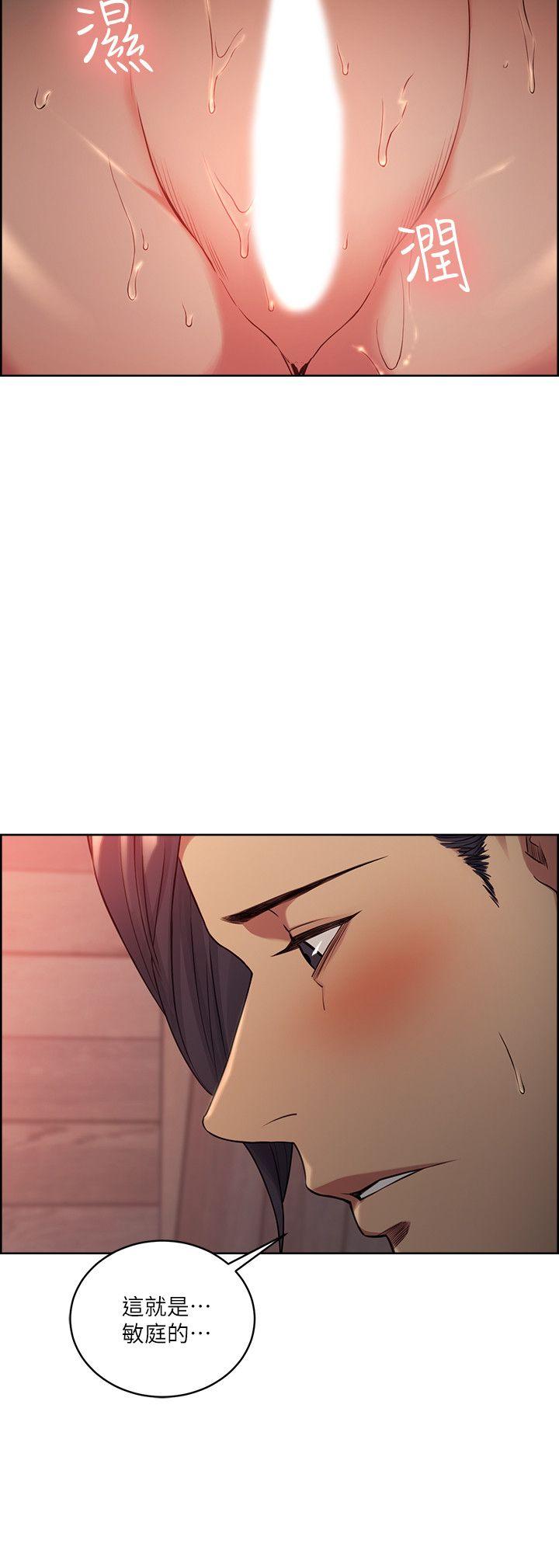 [韩国漫画] 夺爱的滋味 调教,巨乳大奶,熟女人妻#[19P]-5