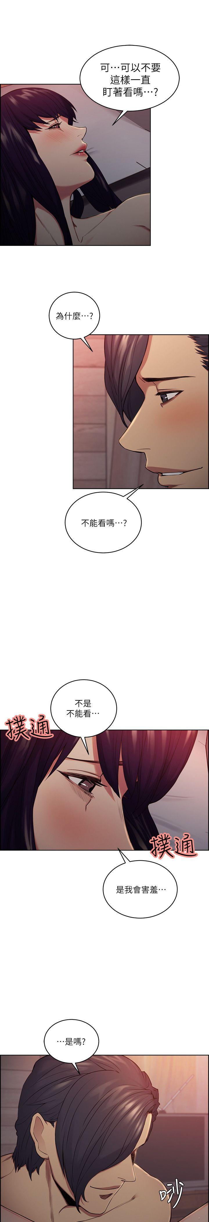 [韩国漫画] 夺爱的滋味 调教,巨乳大奶,熟女人妻#[19P]-6