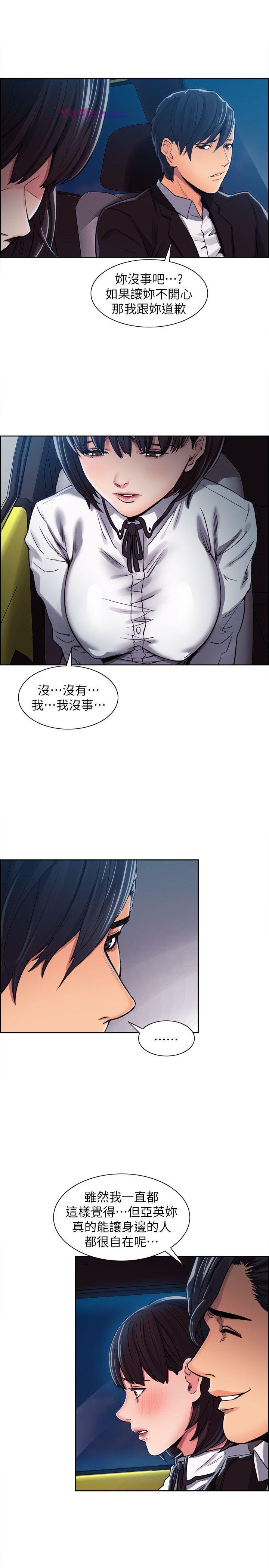 [韩国漫画] 夺爱的滋味 调教,巨乳大奶,熟女人妻#[18P]-10
