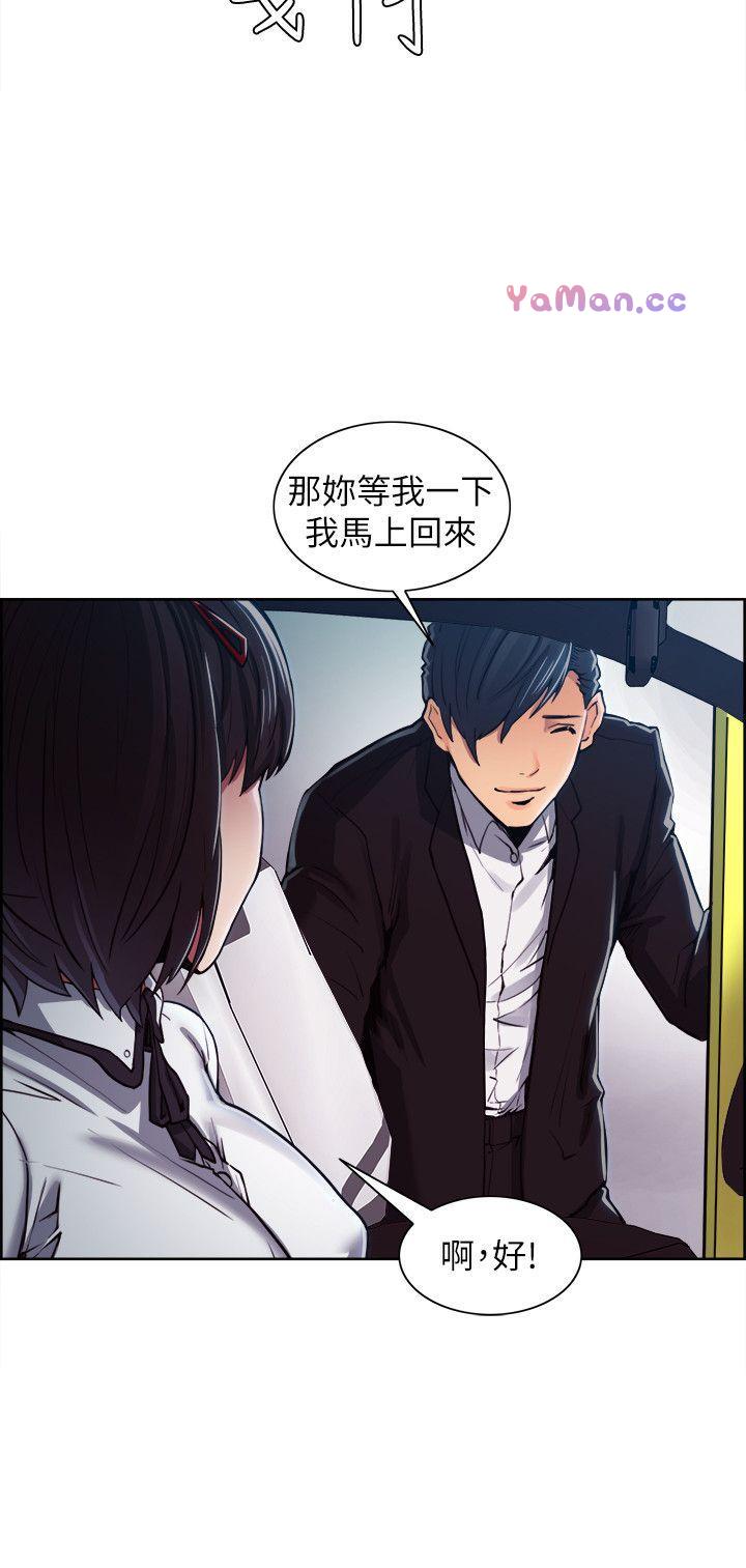 [韩国漫画] 夺爱的滋味 调教,巨乳大奶,熟女人妻#[18P]-12