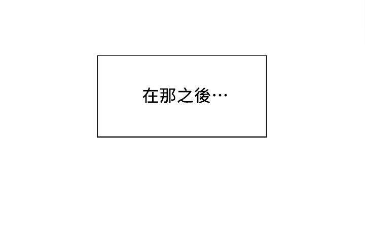 [韩国漫画] 夺爱的滋味 调教,巨乳大奶,熟女人妻#[18P]-4