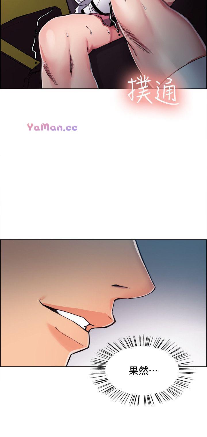 [韩国漫画] 夺爱的滋味 调教,巨乳大奶,熟女人妻#[18P]-7