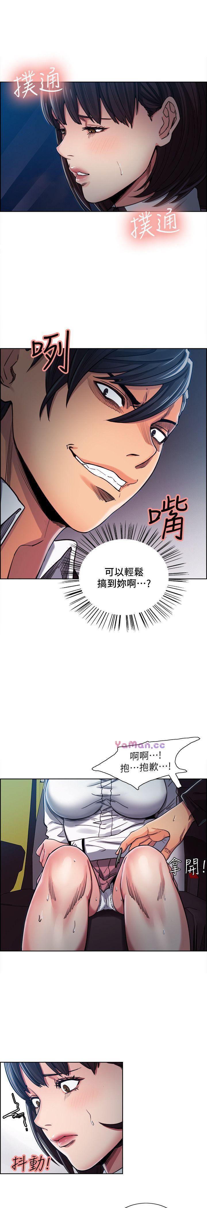 [韩国漫画] 夺爱的滋味 调教,巨乳大奶,熟女人妻#[18P]-8