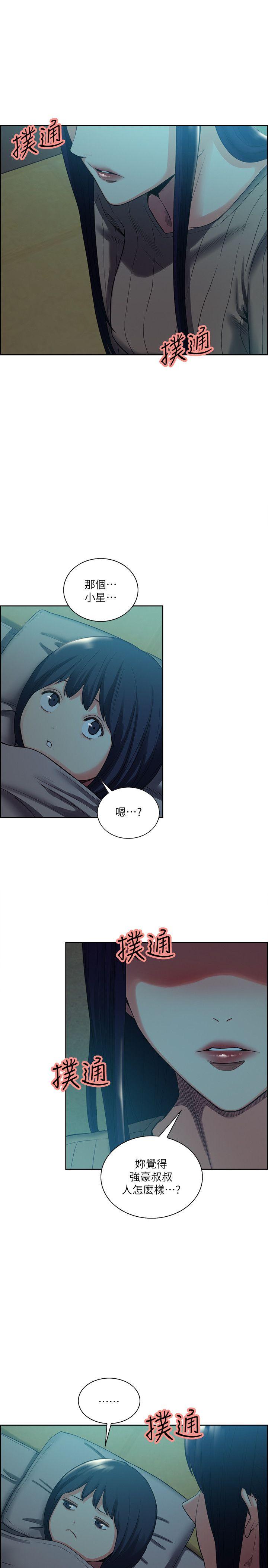 [韩国漫画] 夺爱的滋味 调教,巨乳大奶,熟女人妻#[24P]-10