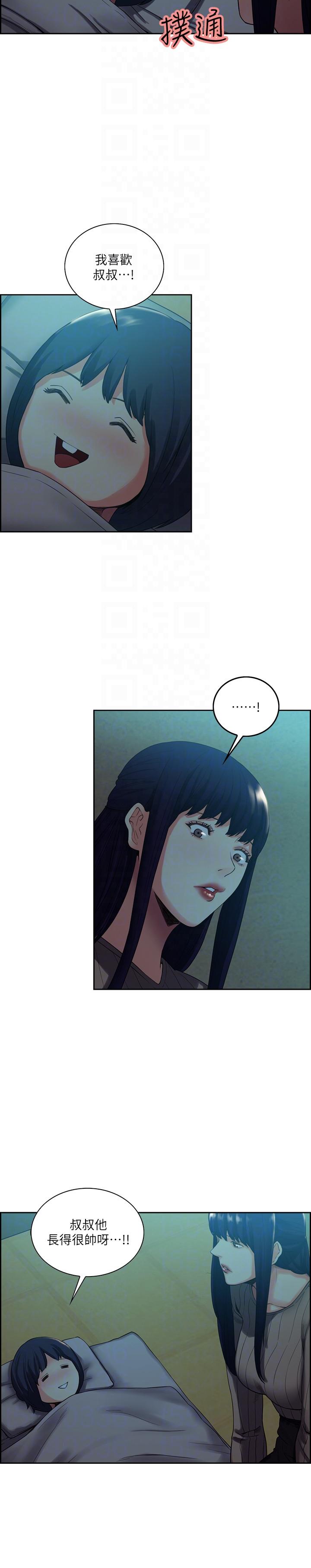 [韩国漫画] 夺爱的滋味 调教,巨乳大奶,熟女人妻#[24P]-11