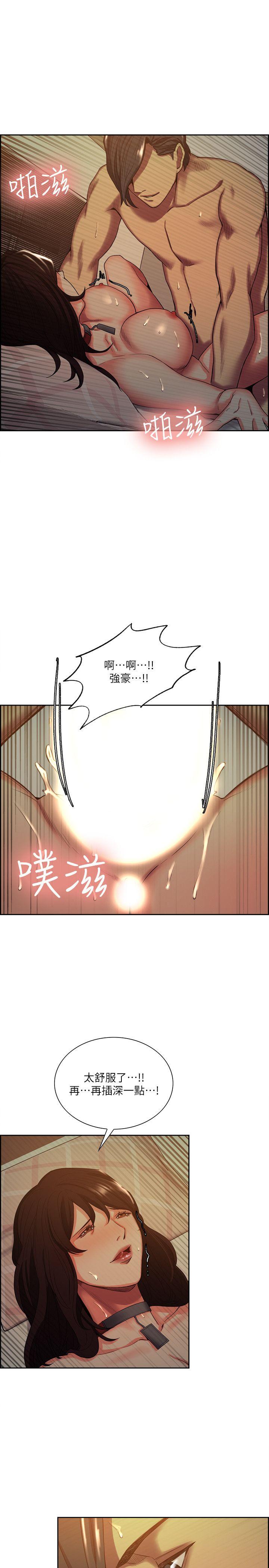 [韩国漫画] 夺爱的滋味 调教,巨乳大奶,熟女人妻#[24P]-14