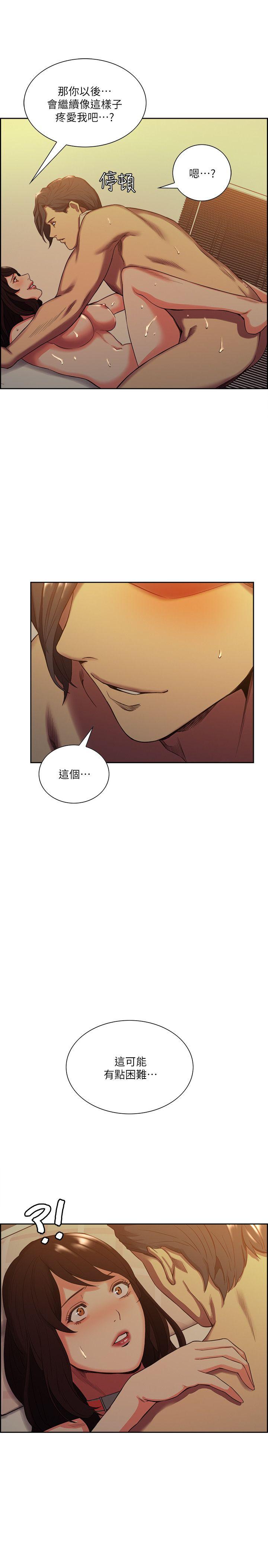 [韩国漫画] 夺爱的滋味 调教,巨乳大奶,熟女人妻#[24P]-16
