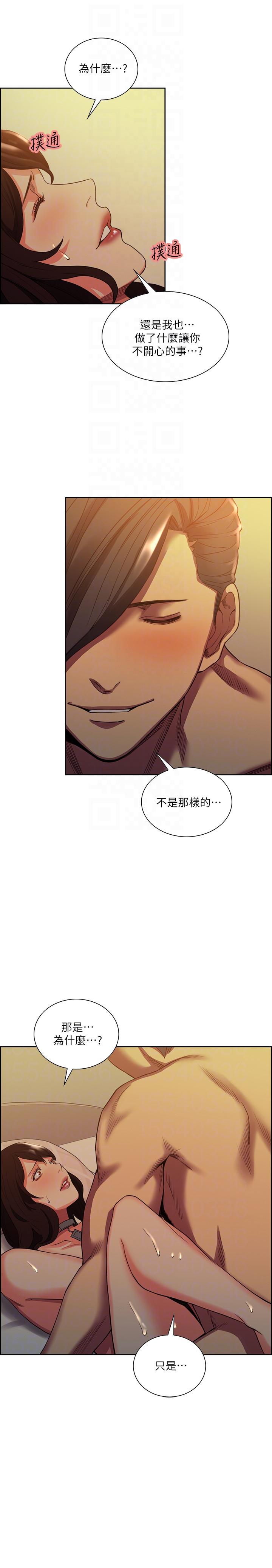 [韩国漫画] 夺爱的滋味 调教,巨乳大奶,熟女人妻#[24P]-17