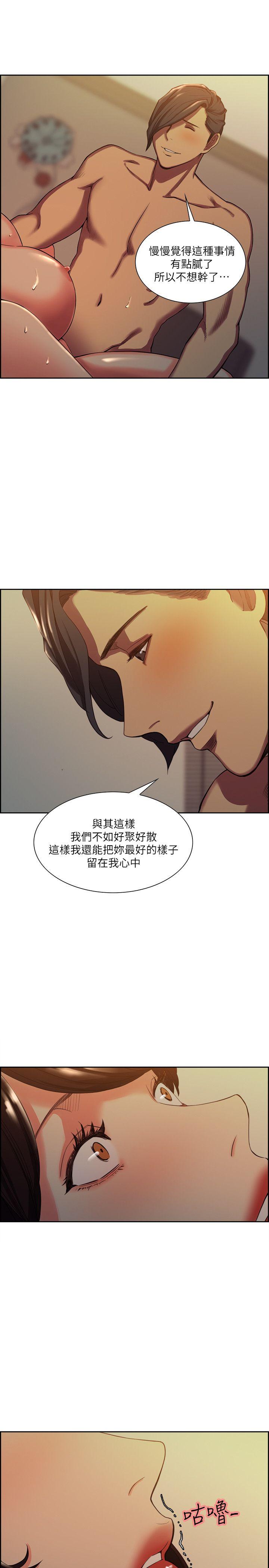 [韩国漫画] 夺爱的滋味 调教,巨乳大奶,熟女人妻#[24P]-18