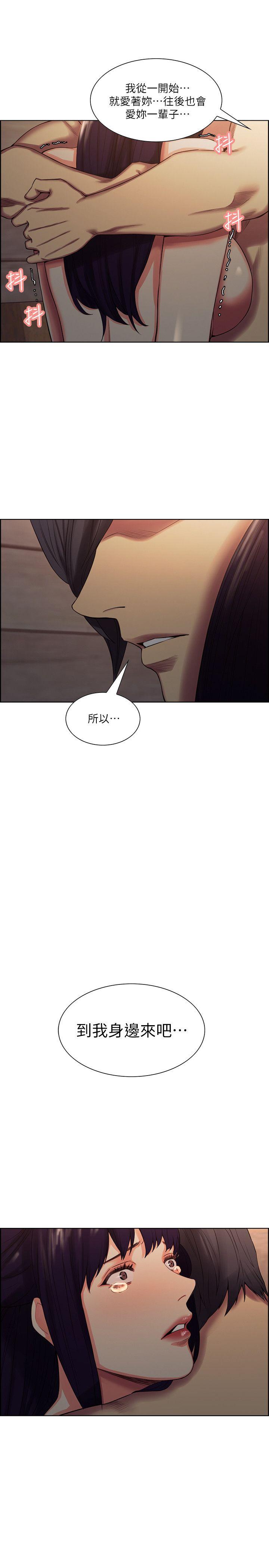 [韩国漫画] 夺爱的滋味 调教,巨乳大奶,熟女人妻#[24P]-2