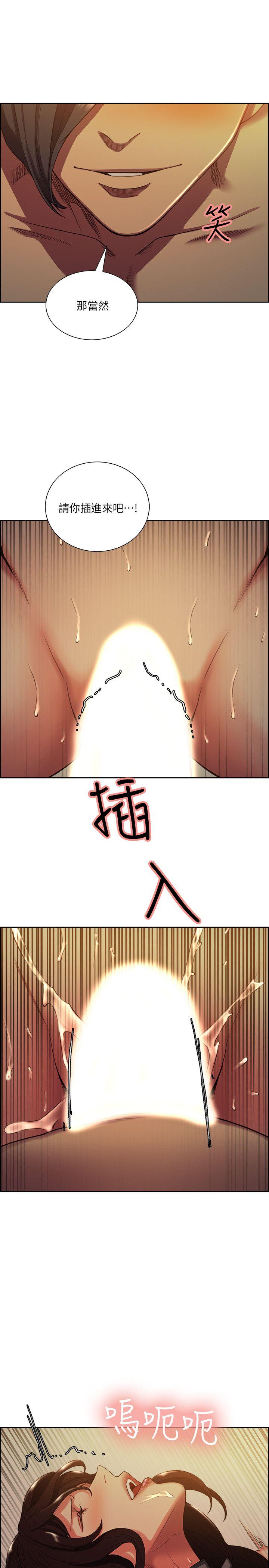 [韩国漫画] 夺爱的滋味 调教,巨乳大奶,熟女人妻#[24P]-20