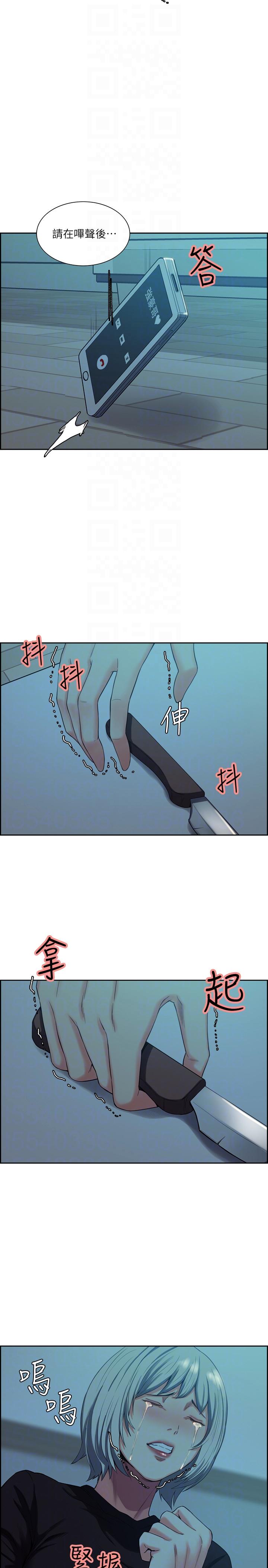 [韩国漫画] 夺爱的滋味 调教,巨乳大奶,熟女人妻#[24P]-23