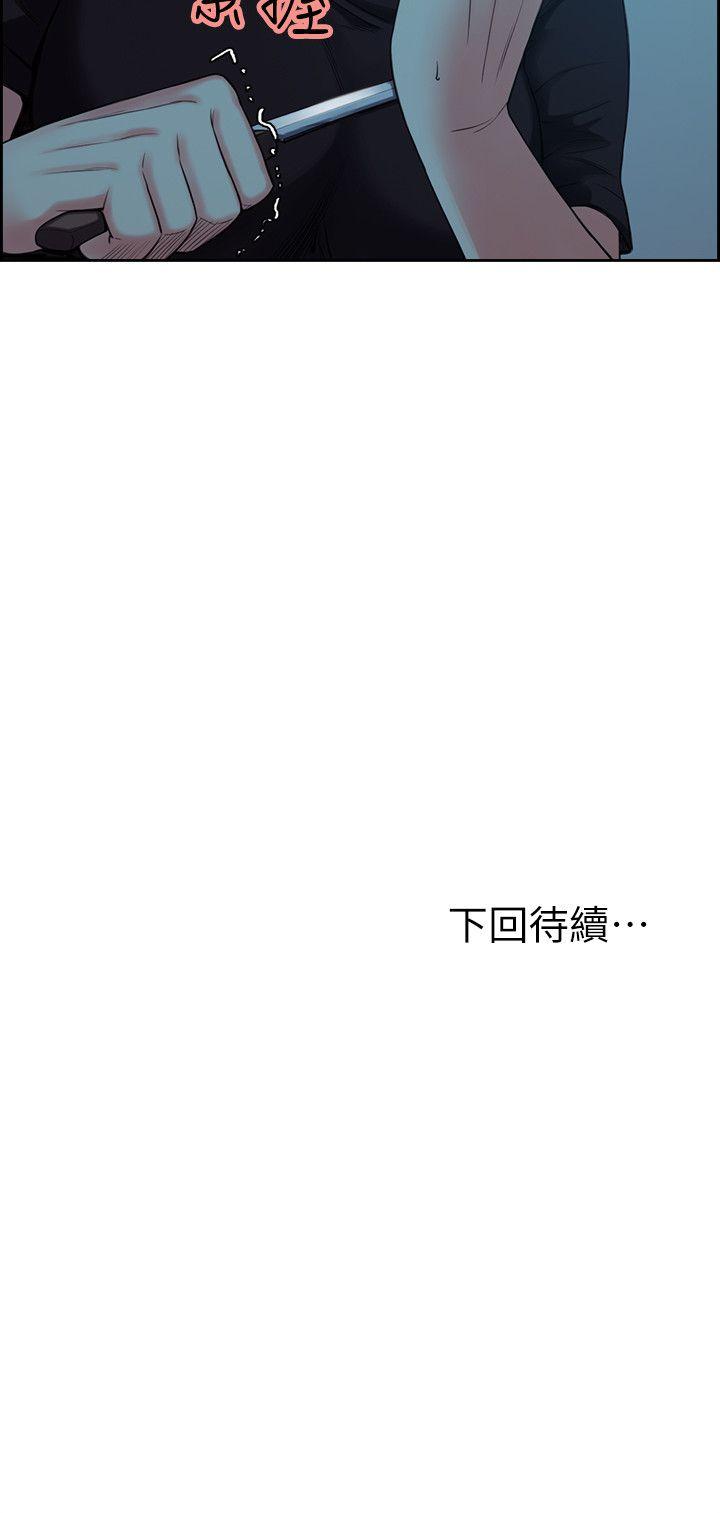 [韩国漫画] 夺爱的滋味 调教,巨乳大奶,熟女人妻#[24P]-24