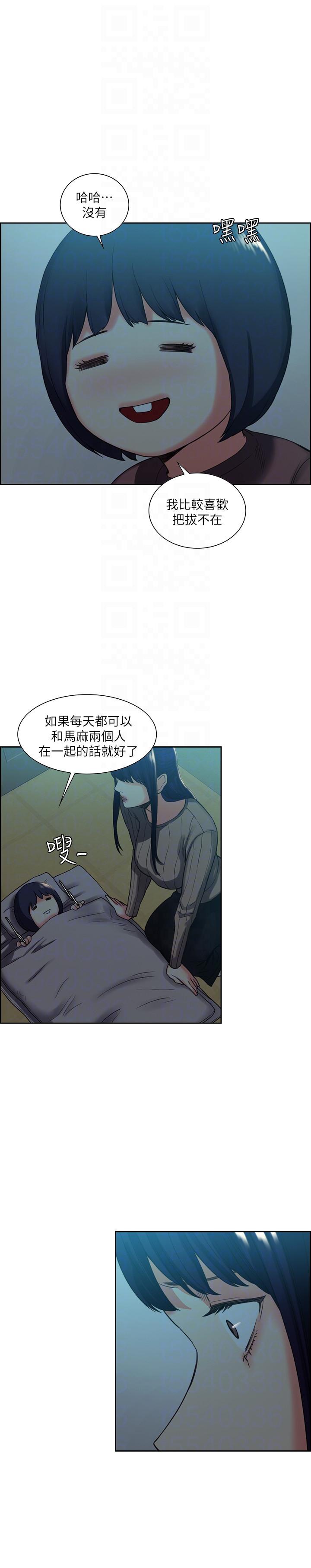 [韩国漫画] 夺爱的滋味 调教,巨乳大奶,熟女人妻#[24P]-9