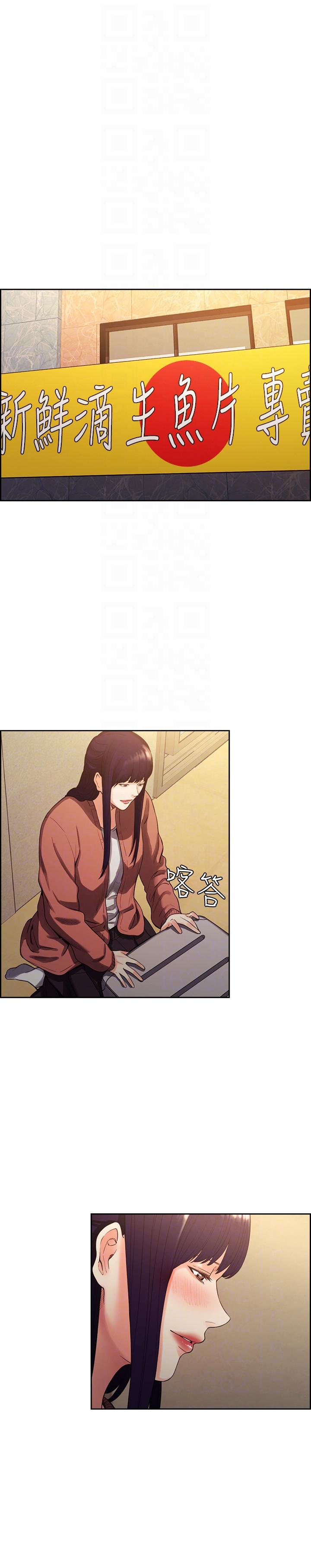[韩国漫画] 夺爱的滋味 调教,巨乳大奶,熟女人妻#[23P]-11