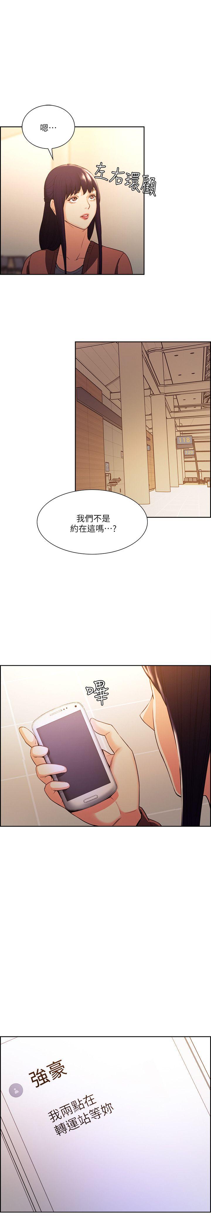 [韩国漫画] 夺爱的滋味 调教,巨乳大奶,熟女人妻#[23P]-16