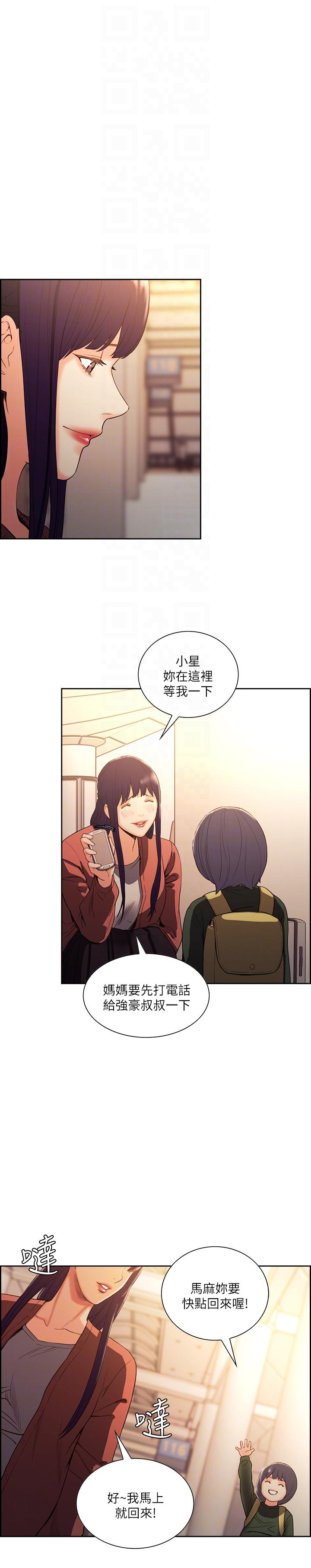 [韩国漫画] 夺爱的滋味 调教,巨乳大奶,熟女人妻#[23P]-17