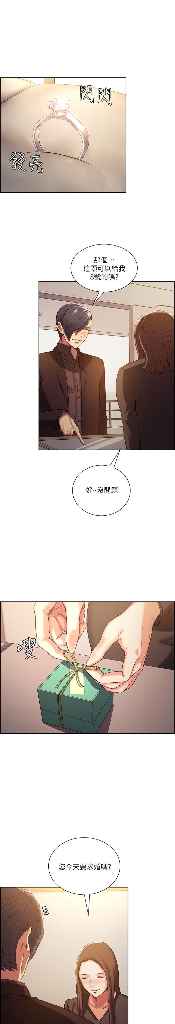 [韩国漫画] 夺爱的滋味 调教,巨乳大奶,熟女人妻#[23P]-6