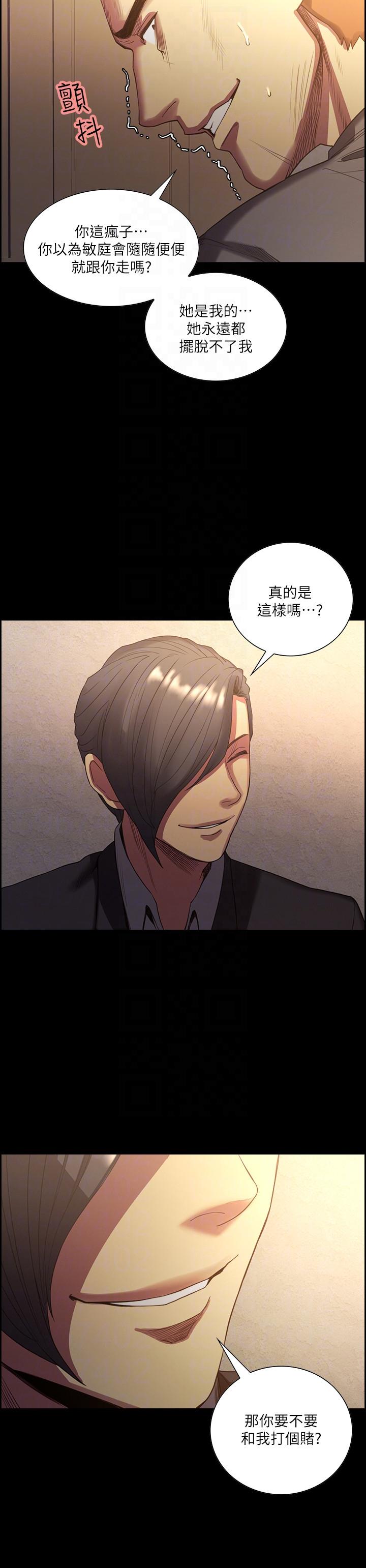 [韩国漫画] 夺爱的滋味 调教,巨乳大奶,熟女人妻#[29P]-15