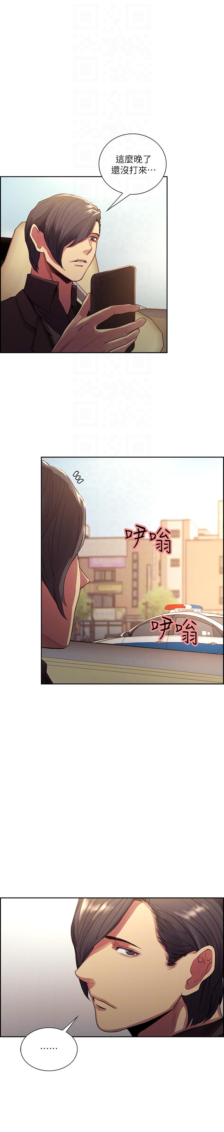 [韩国漫画] 夺爱的滋味 调教,巨乳大奶,熟女人妻#[29P]-19