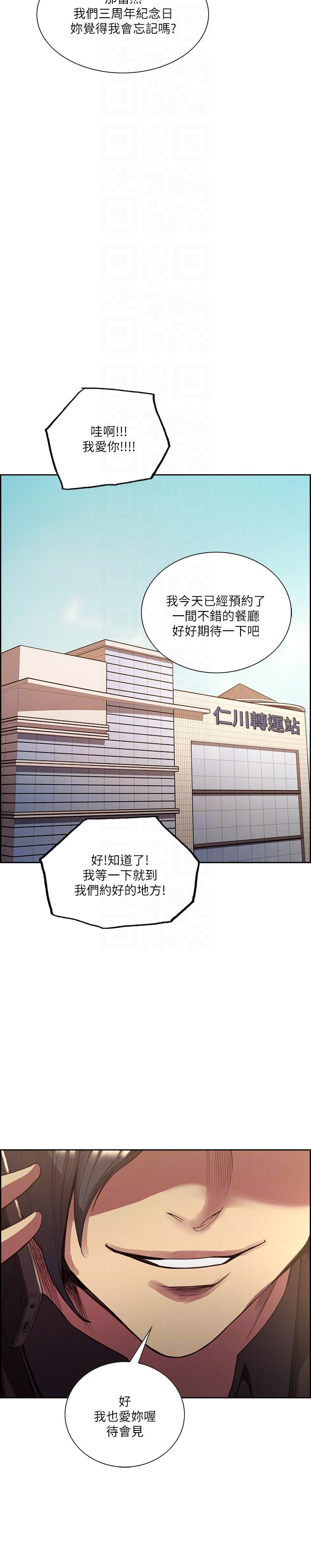 [韩国漫画] 夺爱的滋味 调教,巨乳大奶,熟女人妻#[29P]-21