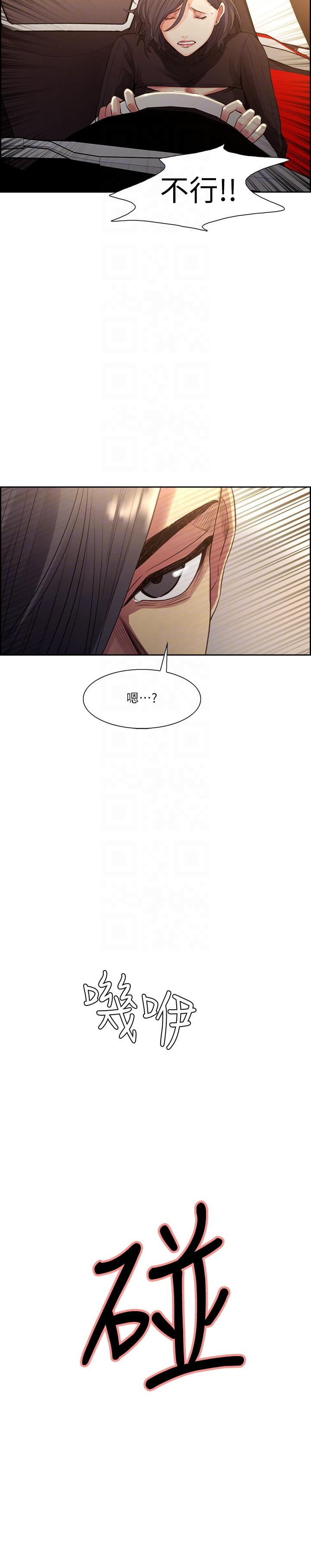 [韩国漫画] 夺爱的滋味 调教,巨乳大奶,熟女人妻#[29P]-25