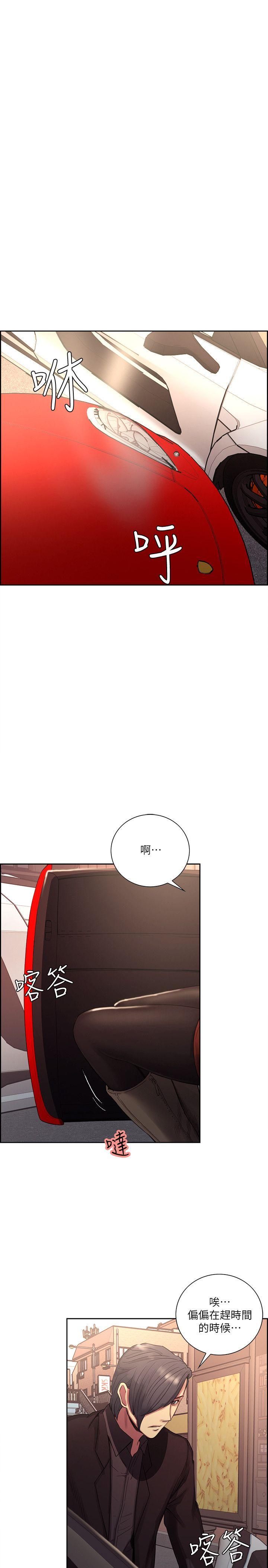 [韩国漫画] 夺爱的滋味 调教,巨乳大奶,熟女人妻#[29P]-26