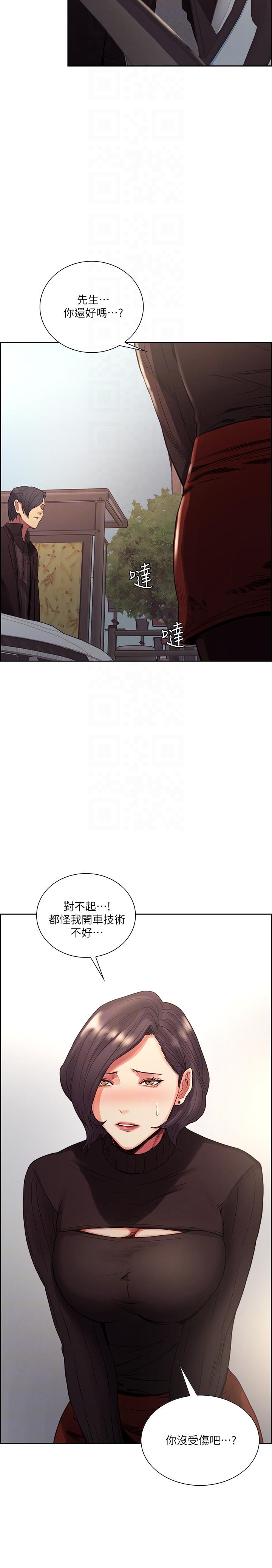 [韩国漫画] 夺爱的滋味 调教,巨乳大奶,熟女人妻#[29P]-27