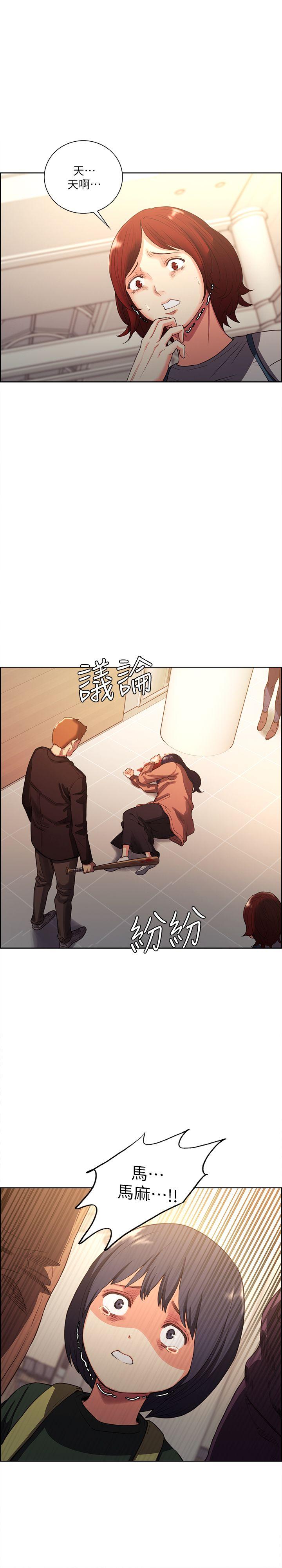 [韩国漫画] 夺爱的滋味 调教,巨乳大奶,熟女人妻#[29P]-5