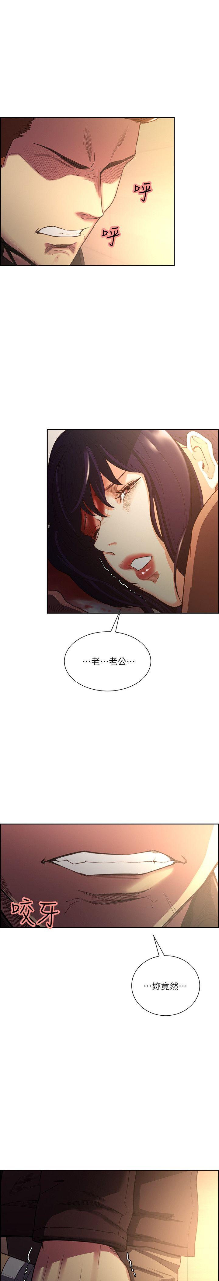 [韩国漫画] 夺爱的滋味 调教,巨乳大奶,熟女人妻#[29P]-6