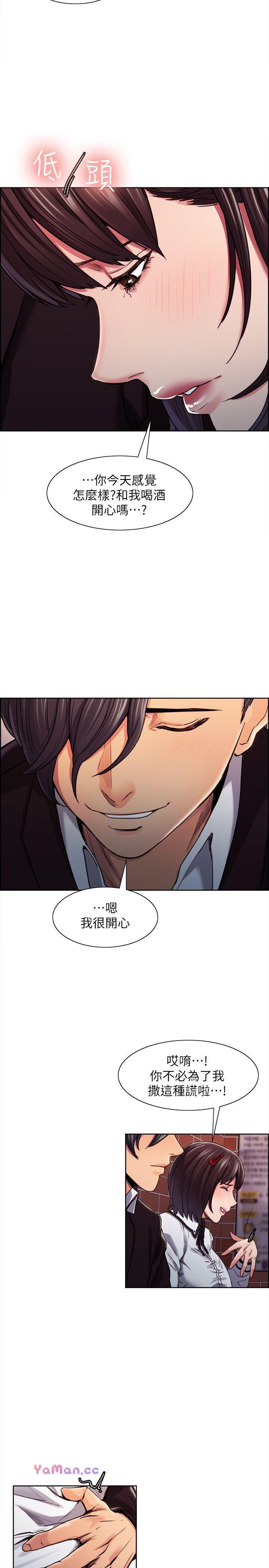 [韩国漫画] 夺爱的滋味 调教,巨乳大奶,熟女人妻#[27P]-20
