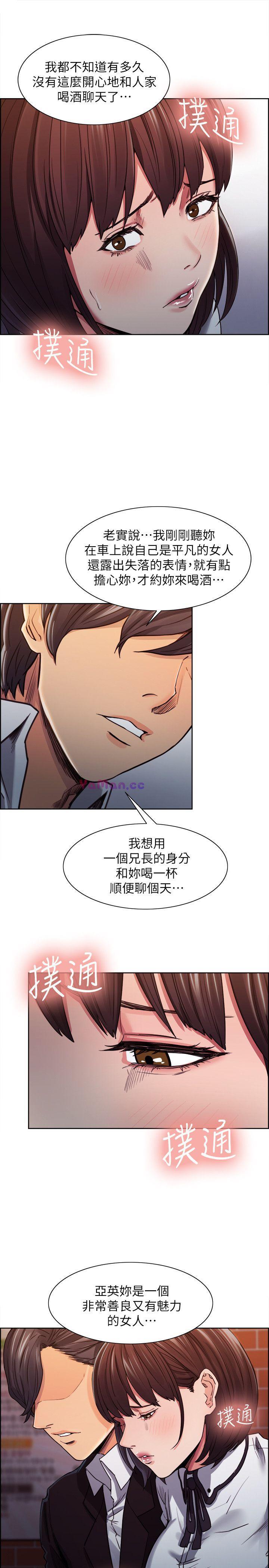[韩国漫画] 夺爱的滋味 调教,巨乳大奶,熟女人妻#[27P]-22