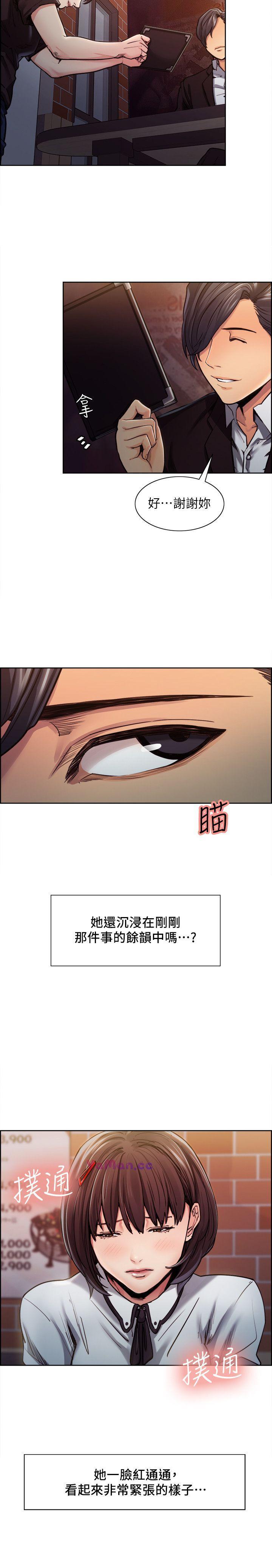 [韩国漫画] 夺爱的滋味 调教,巨乳大奶,熟女人妻#[27P]-4