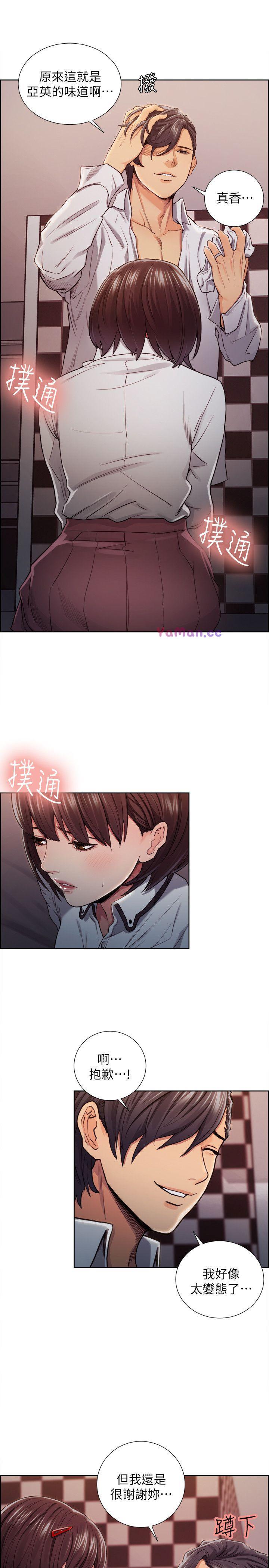 [韩国漫画] 夺爱的滋味 调教,巨乳大奶,熟女人妻#[24P]-12