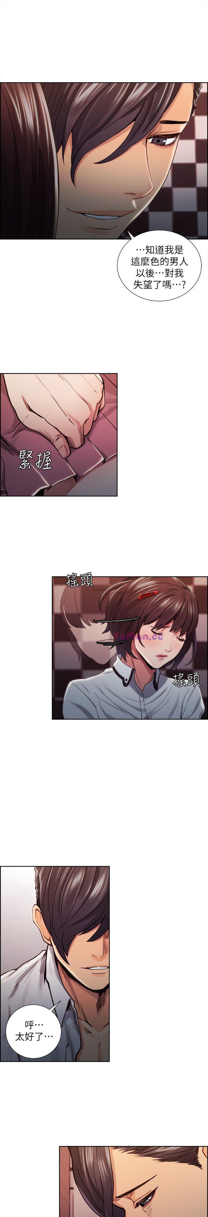 [韩国漫画] 夺爱的滋味 调教,巨乳大奶,熟女人妻#[24P]-14