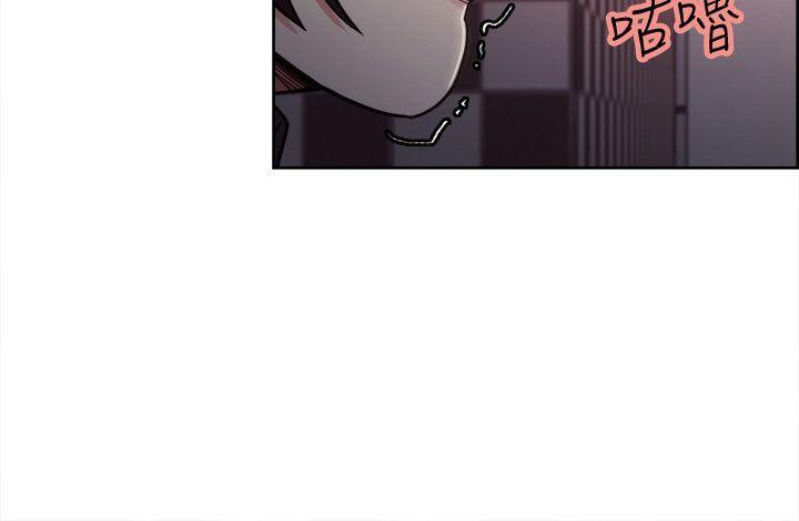 [韩国漫画] 夺爱的滋味 调教,巨乳大奶,熟女人妻#[24P]-16
