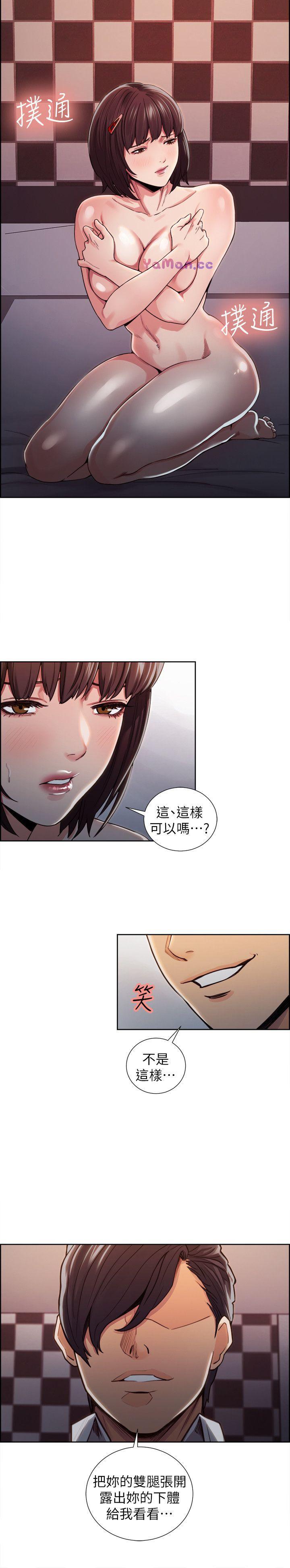 [韩国漫画] 夺爱的滋味 调教,巨乳大奶,熟女人妻#[24P]-22