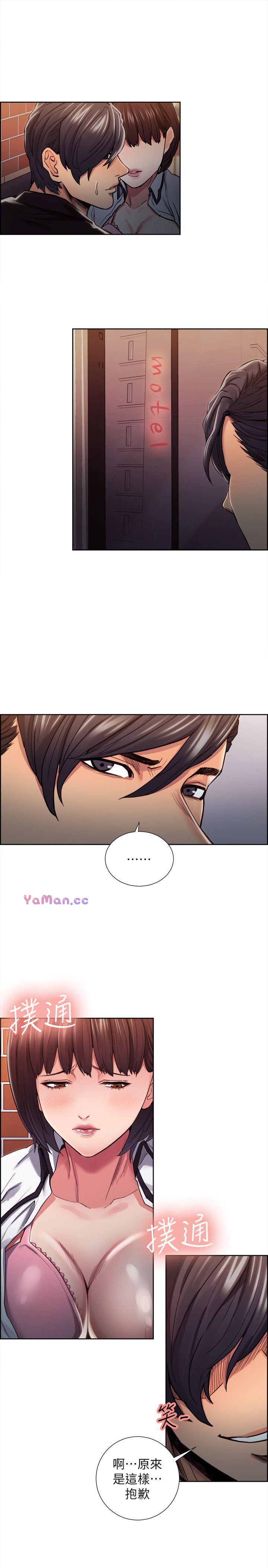 [韩国漫画] 夺爱的滋味 调教,巨乳大奶,熟女人妻#[24P]-7