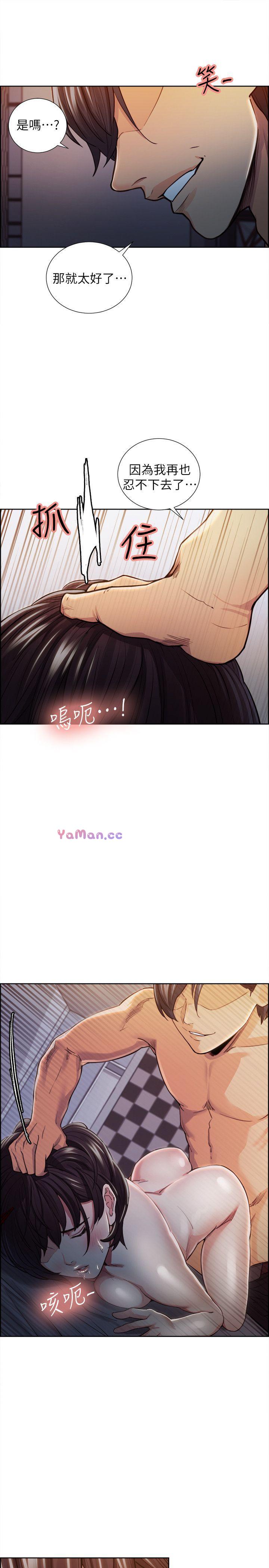 [韩国漫画] 夺爱的滋味 调教,巨乳大奶,熟女人妻#[24P]-20
