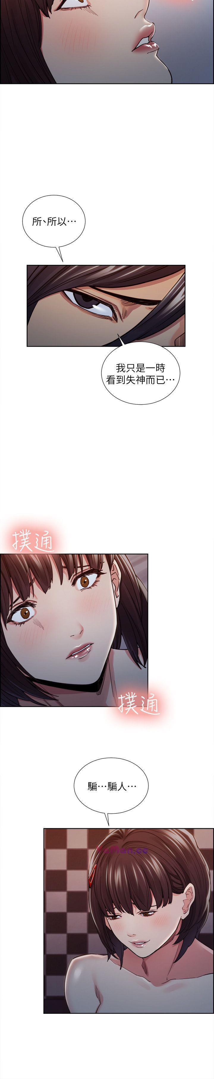[韩国漫画] 夺爱的滋味 调教,巨乳大奶,熟女人妻#[24P]-8
