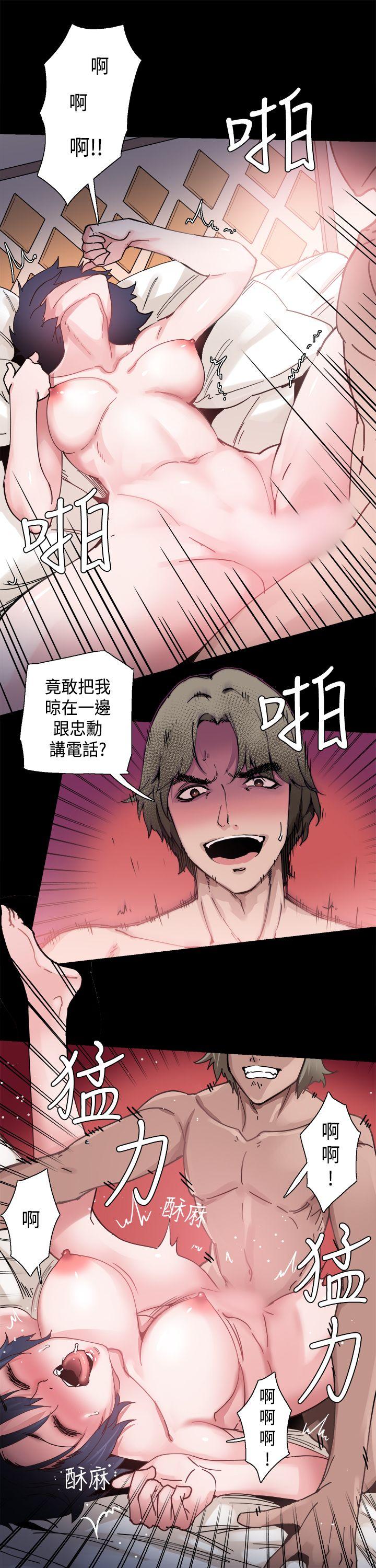 [韩国漫画] Bodychange 奇幻,巨乳大奶#[22P]-15