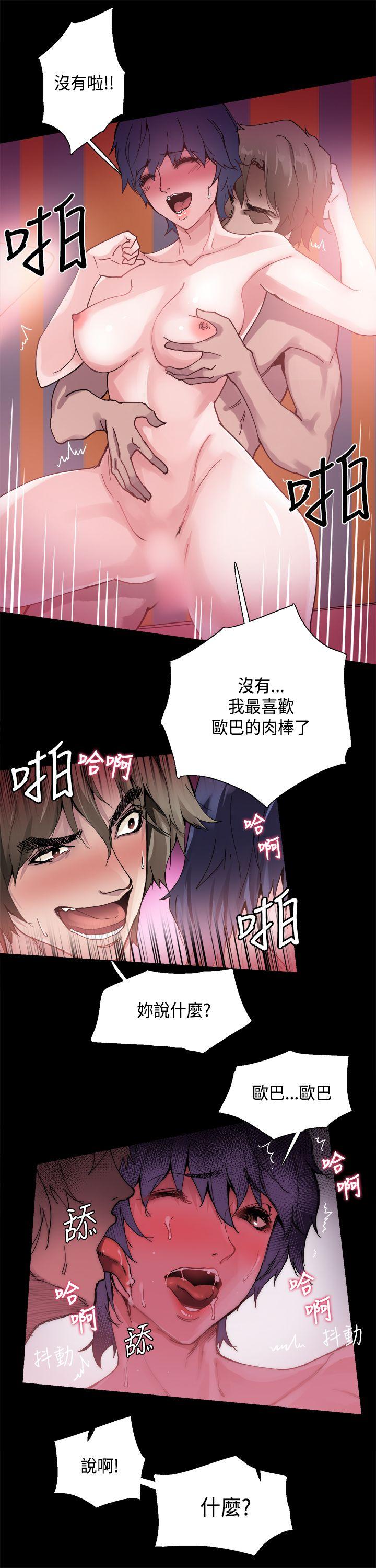 [韩国漫画] Bodychange 奇幻,巨乳大奶#[22P]-17