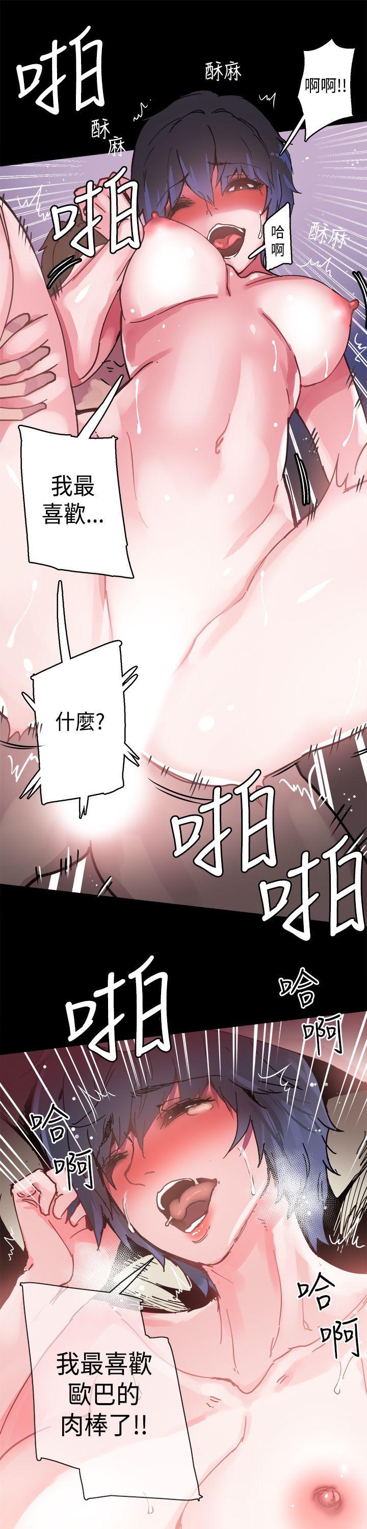 [韩国漫画] Bodychange 奇幻,巨乳大奶#[22P]-18